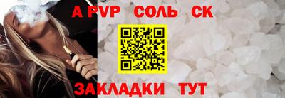 мефедрон Новозыбков