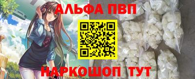 мефедрон Новозыбков