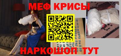бутират Новокубанск