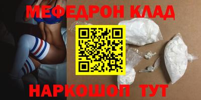 бутират Новокубанск