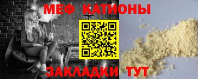 таблы Новодвинск