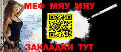 таблы Новодвинск