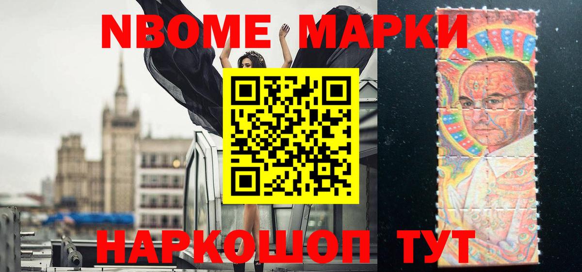 LSD-25 экстази кислота Тамбов