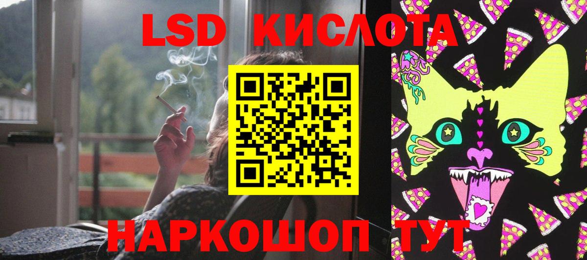 Тамбов  Лсд 25 экстази кислота  Вход с VPN  ЛСД экстази кислота 