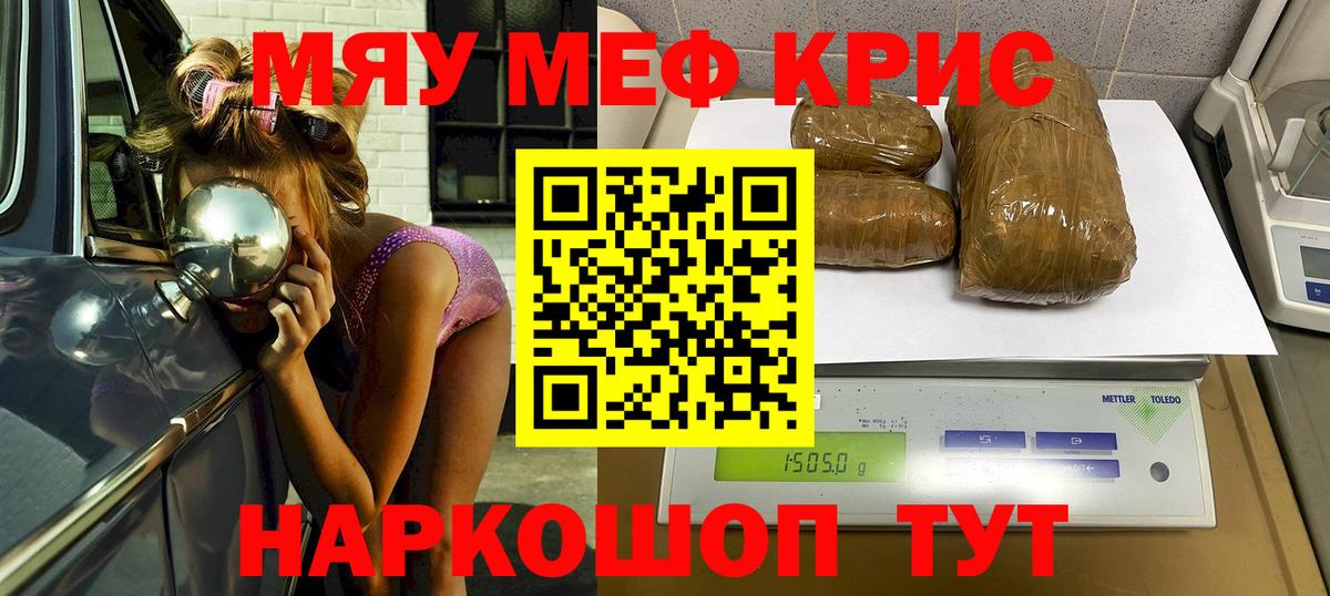 Меф  Вход с VPN  Тамбов  Мефедрон  Мефедрон 4 MMC 