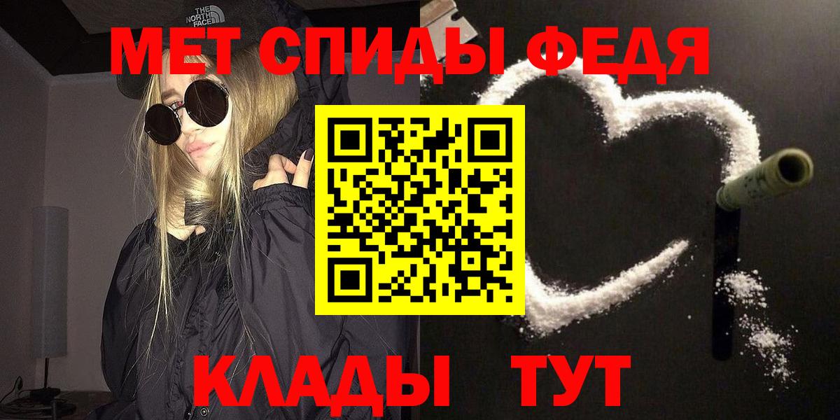 Метамфетамин Декстрометамфетамин 99.9% Тамбов