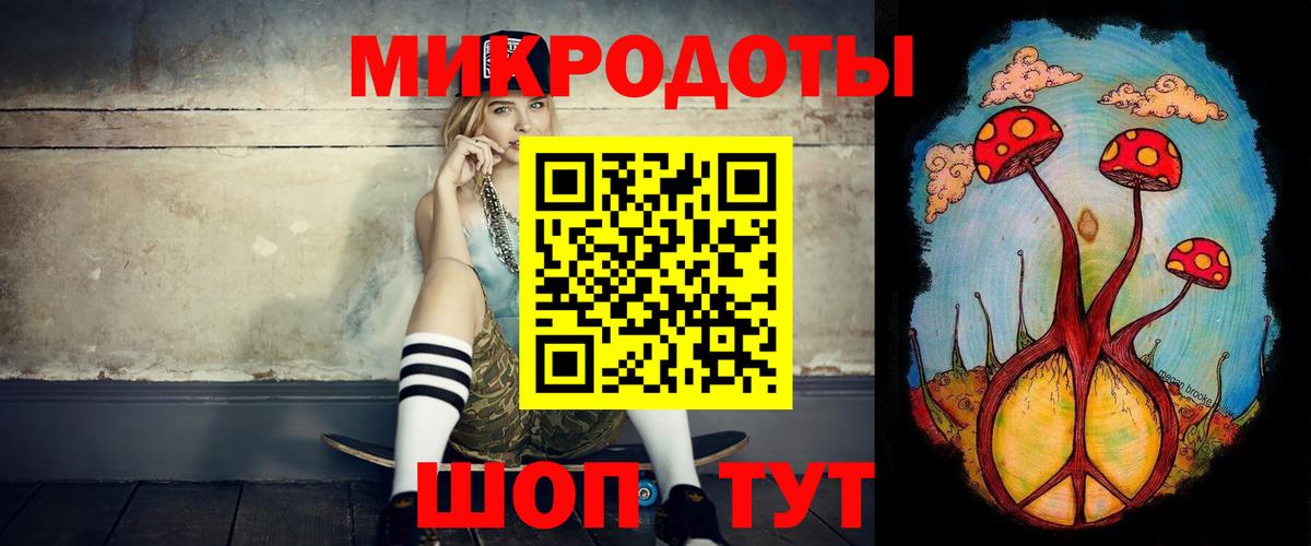 Тамбов  Псилоцибиновые грибы ЛСД  Вход с VPN 